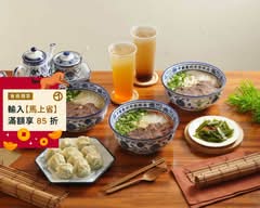 假鼻先生Mr.CHABEE 蘭州牛肉麵｜茶飲