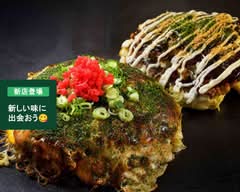 お好み焼きふるちゃん