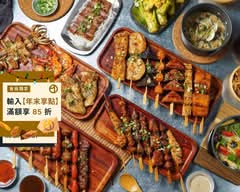 路邊烤肉 滬尾店