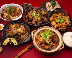 Li’s Braised Chicken 小李黄焖 (North York)