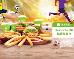 樂檸漢堡 苓雅五福門市