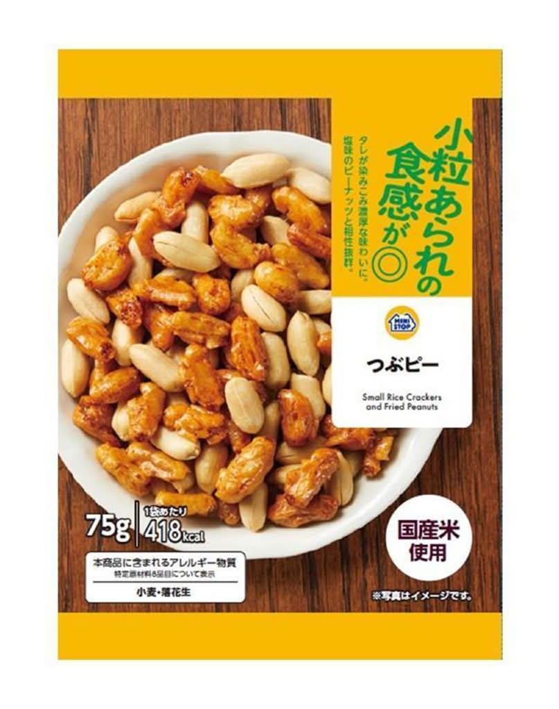 MS つぶピー (80g)