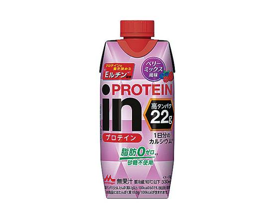 【チルド飲料】●森永 inPROTEINベリーM330ml