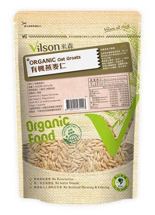 米森vilson-有機燕麥仁(450g/袋)