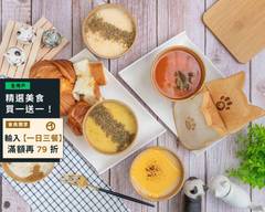 沾出個喵 濃湯麵包 X 貓本家世界菜單
