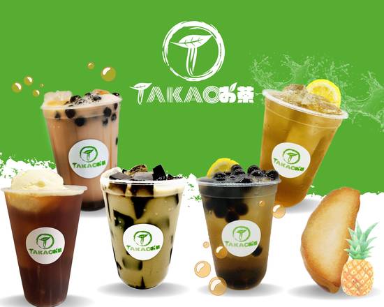 TAKAO~お茶 TAKAO〜ocha