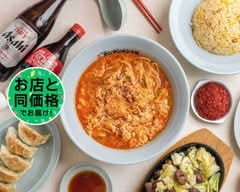 元祖ニュータンタンメン本舗新橋店