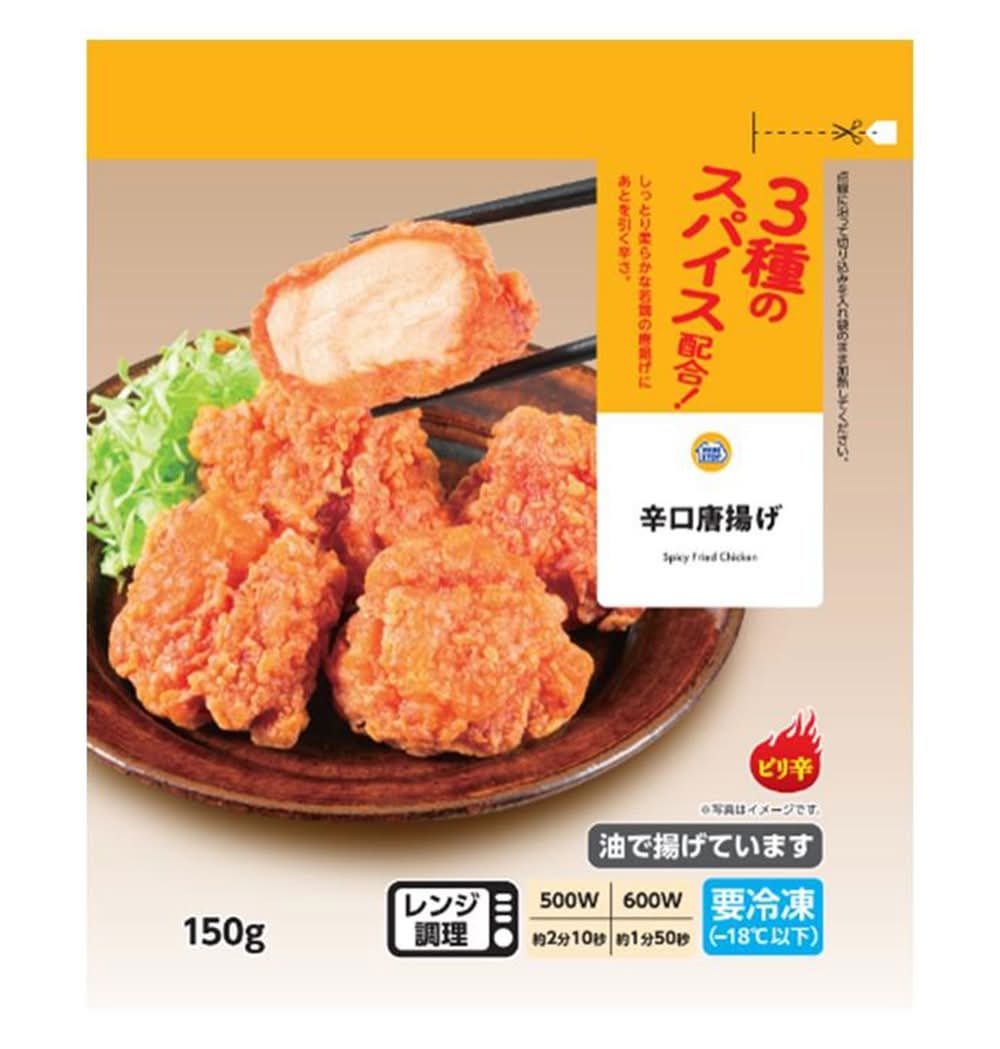 ＭＳ　辛口唐揚げ