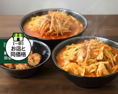 旨辛タンメン誠屋 多治見店