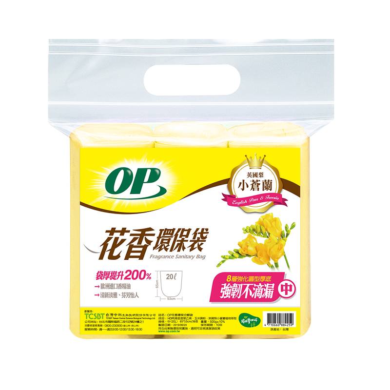 OP花香環保袋(中) <1PC包 x 1 x 1PC包>