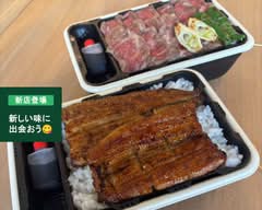 うなぎ小椋 JR店 Unagi Ogura JR Ten