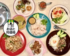 Thai Food OKURA