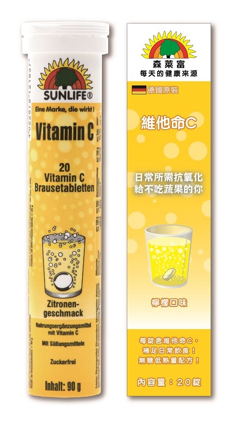 森萊富維他命C發泡錠 <20PC錠 x 1 x 1PC盒>