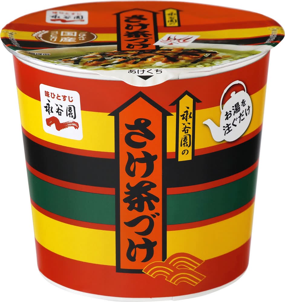 マルエツ プチ 西 新宿 三 丁目 店