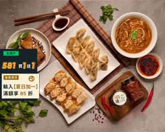 百連蔬食餃