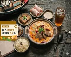 胡麻筒子麻辣燙 火鍋煲 建興店