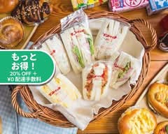 焼きたてパンの店ポエシー Yakitatepan Poeshi