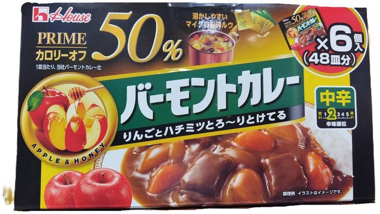 ハウス食品 プライムバーモントカレー 103gｘ6個