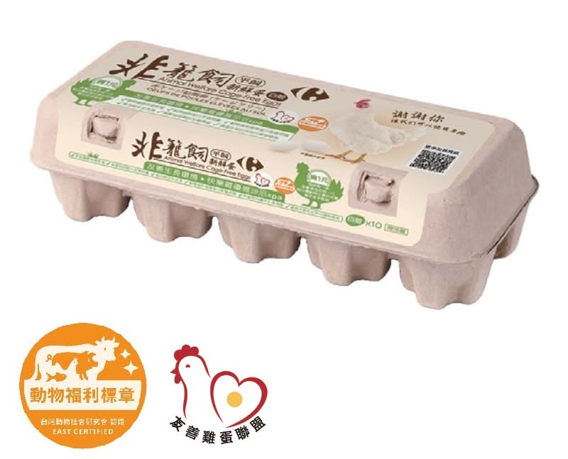 家樂福非籠飼新鮮蛋(白殼)(平飼冷藏)10入 <550g克 x 1 x 1BOX盒>