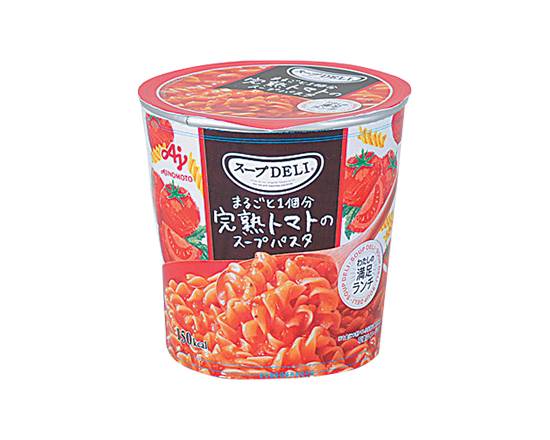 【即席食品】◎味の素 スープDELIトマトスープパスタ