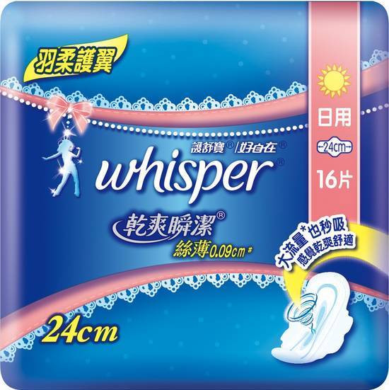 好自在乾爽瞬潔絲薄護翼日用(24cm)*16片#4902430435482