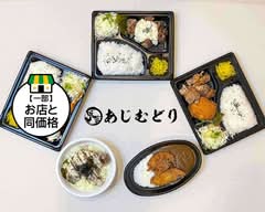 【ご飯大盛り無料】あじむどり 都島店 Ajimudori Miyakojimaten