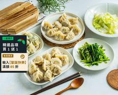 湯湯水餃DUM DUM Dumpling