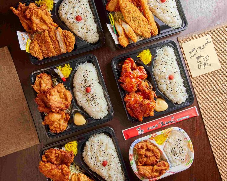 からあげ様へ 8a42ee7a692dfa4155879820804a27