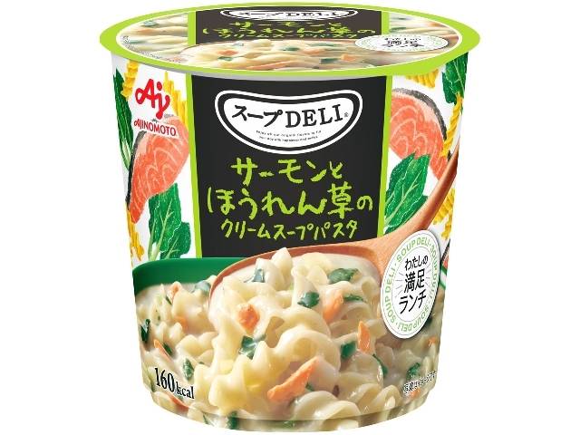 味の素 スープＤＥＬＩ サーモンとほうれん草のクリーム (39g x 1)