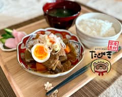 和牛すじ煮込み定食 たぬき Wagyu Beef Tendon Stew Set Meal TANUKI