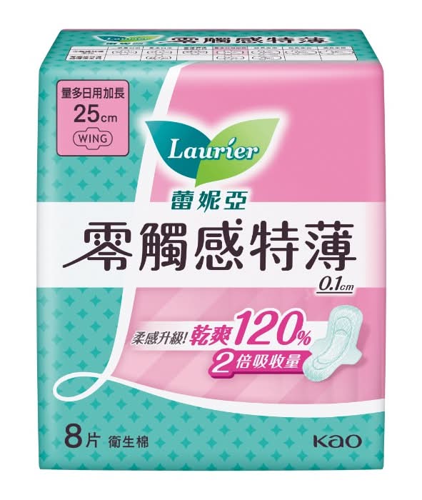 蕾妮亞零觸感量多加長25Cm8片