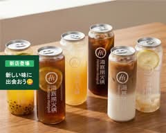 Hi Drink Bar 海底撈火鍋幕張店