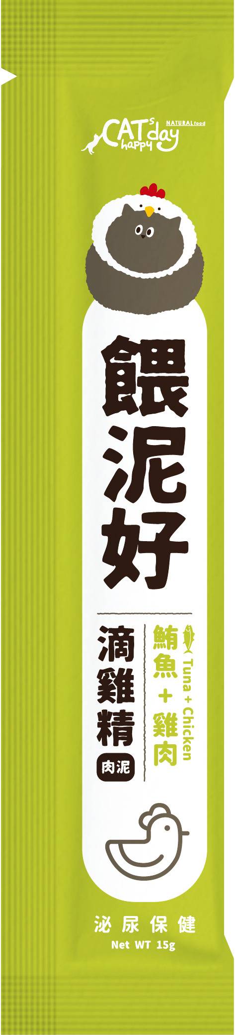 幸福時光-餵泥好滴雞精貓肉泥-鮪魚+雞肉-15g/4712257322328