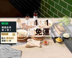 站食可以 公館店