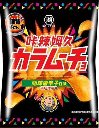 卡辣姆久平切洋芋片