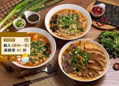 酸研酸魚 酸菜魚專賣 蘆洲店