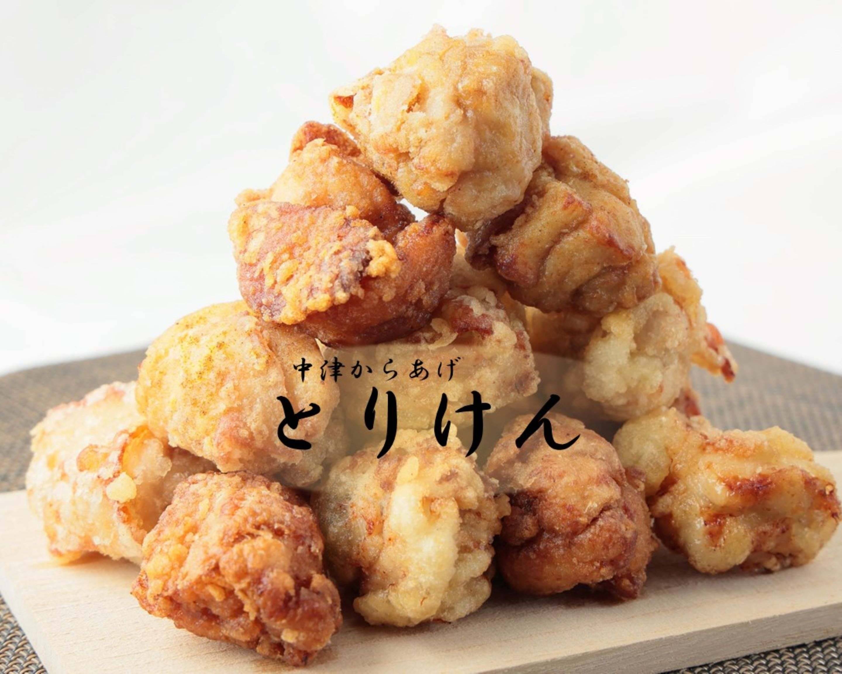 中津からあげ とりけん Nakatsu-style deep fried TORIKENのデリバリー