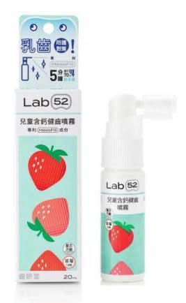 齒妍堂-T-SPRAY-KIDS兒童含鈣健齒噴霧20草莓20ML-6182002