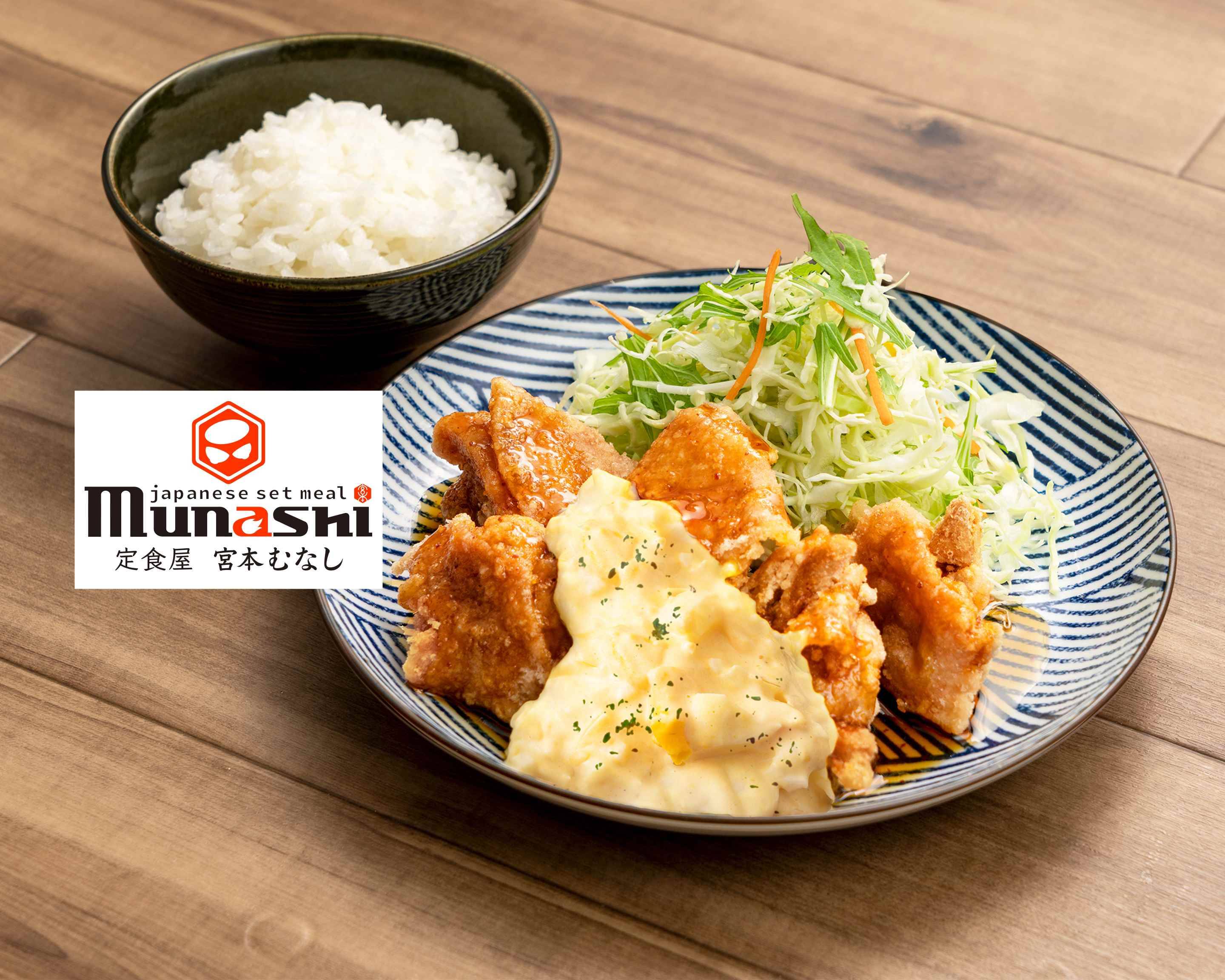 定食屋宮本むなし 地下鉄今池駅前店のデリバリー | メニューを見る