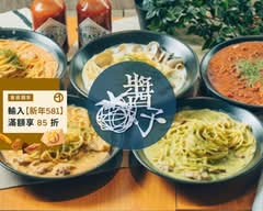 士林夜市 醬子義大利麵