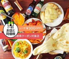 ALOK京  都烏丸店 ALOK kyotokarasuma