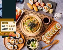 初心手作壽司 高工店