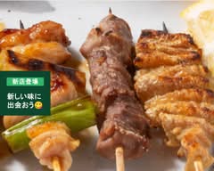 やきとり大吉 緑井店