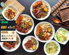 鼎盛豬腳