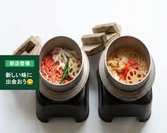 納屋～Cucina Creativa～