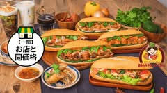 ベトナムベーカリー工房 バインミーちゅー Bánh Mì Cô Chiu