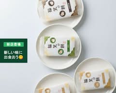 【福笑び餅本舗】ひより