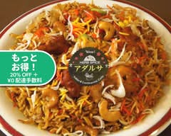 Wow!Herb Spice アダルサ Indian&Continental Cafe 24時間 Wow!Herb Spice Adalsa Indian&Continental Cafe 24 hours