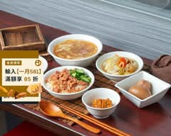 甲八碗米糕油飯 台中創始店