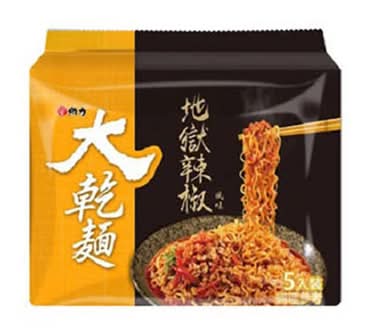 維力 大乾麵 - 地獄辣椒 (5 入)